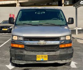 CHEVROLET SAVANA MAX ארוך אוט׳ דיזל קומבי 2 מק 4 דל 2.8 (181 כ״ס)