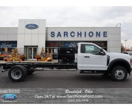 2026 FORD F-550