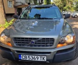 VOLVO XC90 4.4 V8 YAMAHA LPG ≫ 2006 • 14 900 ЛВ. • ID
