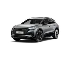 AUDI Q4 E-TRON (F4B)(04.2021->) 45 E-TRON BASIS QUATT
