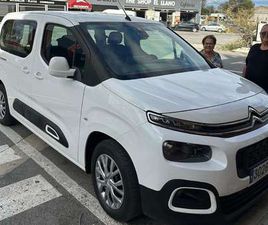 CITROEN BERLINGO MULTISPACE BERLINGO MULTISPACE 1.6BLUEHDI FEEL 100 FEEL