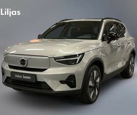 RECHARGE SINGLE MOTOR EXTENDED RANGE ULTIMATE