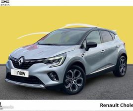 RENAULT CAPTUR 1.6 E-TECH HYBRIDE RECHARGEABLE 160CH INTENS -21
