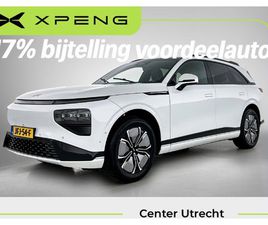 XPENG G9 RWD LONG RANGE 98 KWH 570KM WLTP| CARPLAY| TREKHAAK