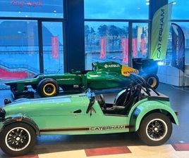 CATERHAM 340/R