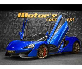 MC LAREN 570S SPIDER SPIDER 3.8 V8