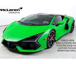USED 2024 LAMBORGHINI REVUELTO COUPE