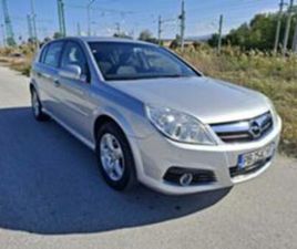 OPEL SIGNUM 1.9CDTI ≫ 2006 • 4 700 ЛВ. • ID