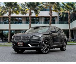 USED LINCOLN NAUTILUS 2020