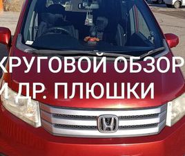 HONDA FREED SPIKE