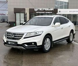 HONDA CROSSTOUR