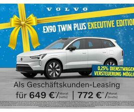 VOLVO EX90 TWIN MOTOR PLUS EXECUTIVE 0,25% 21