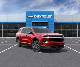 NEW 2026 CHEVROLET TRAVERSE LT