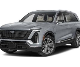 NEW 2026 CADILLAC VISTIQ LUXURY