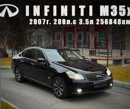 INFINITI M M35