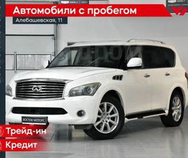 INFINITI QX56