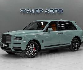 ROLLS ROYCE CULLINAN