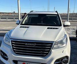 HAVAL H9