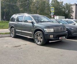 INFINITI QX56
