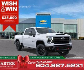 CHEVROLET SILVERADO 3500HD NEW 2026 CHEVROLET SILVERADO 3500HD 1LT 4WD | ALUM WHEELS/LOCKING DIFF/CRUISE