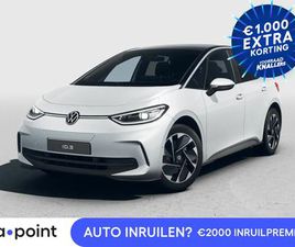 VOLKSWAGEN ID.3 - PRO BUSINESS 59 KWH ACCU. 150 KW / 204 PK HATCHBAC