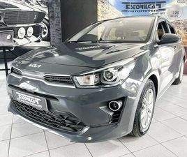 KIA RIO 1.2 CVVT DYNAMIC OUTUBRO/22