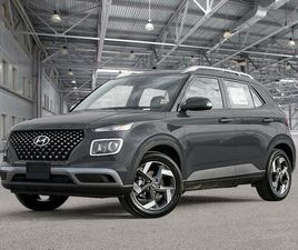 HYUNDAI VENUE 2026 ULTIMATE INTERIEUR