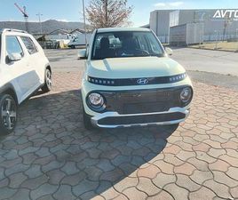 HYUNDAI INSTER 42 KWH TREND PLUS. WINTER