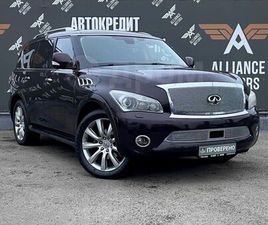 INFINITI QX56