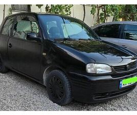 SHITET SEAT AROSA