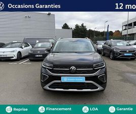 T-CROSS 1.5 TSI 150CH STYLE DSG7