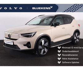 VOLVO EX40 PERFORMANCE ULTRA 82 KWH - PANORAMA/SCHUIFDAK - INTELLISAFE ASSIST & SURROUND - 360º CAMERA - HARMAN/KARDON AUDIO - VERWARMDE VOORSTOELEN, STUUR & AC