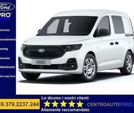 FORD TRANSIT CONNECT FLEX CAB 5 POSTI PRONTA CONSEGNA 102CV MAN PC