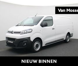CITROËN JUMPY XL 2.0 BLUEHDI 145 S&S MAN6 | AIRCONDITIONING | 360. CAMERA | PARKEERSENSOREN | CRUISE CONTROL | TREKHAAK |