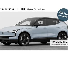 VOLVO EX30 SINGLE VOLVO EX30 SINGLE MOTOR EXTENDED RANGE EUROPA 69 KWH | VERWARMDE VOORSTOELEN EN STUURWIEL | ELEKTRISCH VERSTELBARE VOORSTOELEN | WARMTEPOMP | PREMIUM AUDIO BY H