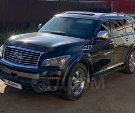 INFINITI QX56