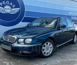 ROVER 75