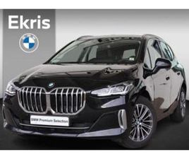 BMW SERIE 2 ACTIVE TOURER BMW 2-SERIE ACTIVE TOURER 223I PREMIUM PACK | LUXURY LINE | — BMW — MARKTPLAATS