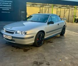 OPEL CALIBRA ≫ 1990 • 8 000 ЛВ. • ID