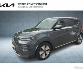 KIA E-SOUL ACTIVE 204CH