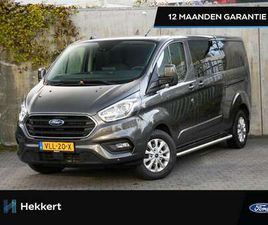 FORD TRANSIT CUSTOM 340 DC L2H1 LIMITED 2.0 TDCI 170PK AUTOMAAT LEDER