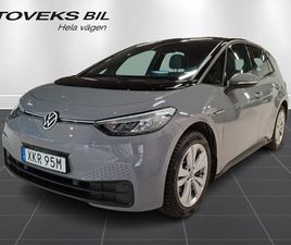 VOLKSWAGEN ID.3 PRO PERFO 150/58 E1H