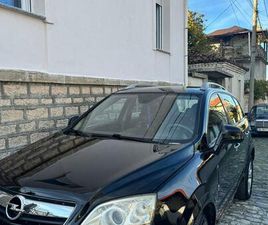 OPEL ANTARA OPEL ANTARA 4X4 VITI 2007 GJENDJE SHUM TE MIRE