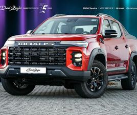 MAXUS T60 MAX MAXUS T60 MAX 4WD LUXURY PICK UP ANHÄNGERKUPPLUNG