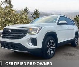 2025 VOLKSWAGEN ATLAS COMFORTLINE