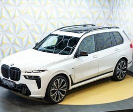 BMW X7 BMW X7 40D/B&W/M SPORT PRO/EXCLUSIVE/CARBON