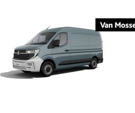 RENAULT MASTER GESLOTEN BESTEL L2H2 T35 DCI 150 6MT ADVANCE | C-SHAPE LED DAGRIJVERLICHTING | ELEKTRONISCH GEREGELDE AIRCONDITIONING | INSTRUMENTARIUM MET 3,5 