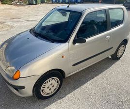 FIAT SEICENTO FIAT SEICENTO 2001 ΥΠΕΡΑΡΙΣΤΟ ΜΗΧΑΝΙΚΑ !! AΙRCΟΝDITION !! ΗΛΕΚΤΡΙΚΑ ΠΑΡΑΘΥΡΑ !!