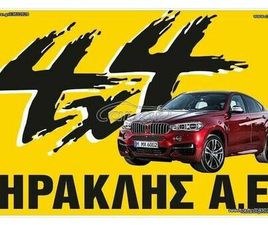 FIAT FULLBACK 2017 Η ΤΙΜΉ ΕΊΝΑΙ ΜΌΝΟ ΓΙΑ ΕΞΑΓΩΓΉ