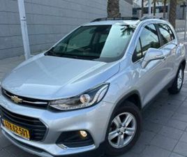 CHEVROLET TRAX LT LUXURY אוט׳ 1.4 (140 כ״ס)